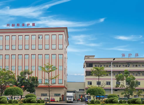 阿赫斯新材料(東莞)有限公司