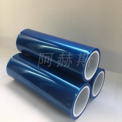 淺藍PE保護膜