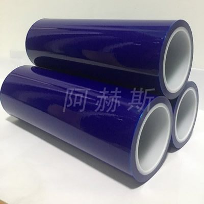 深藍PE保護膜